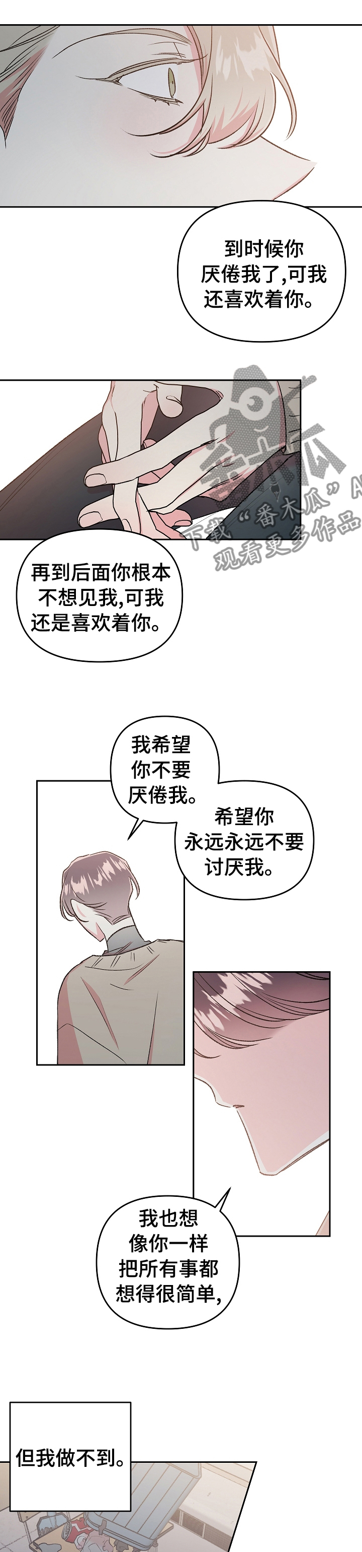 第35话2