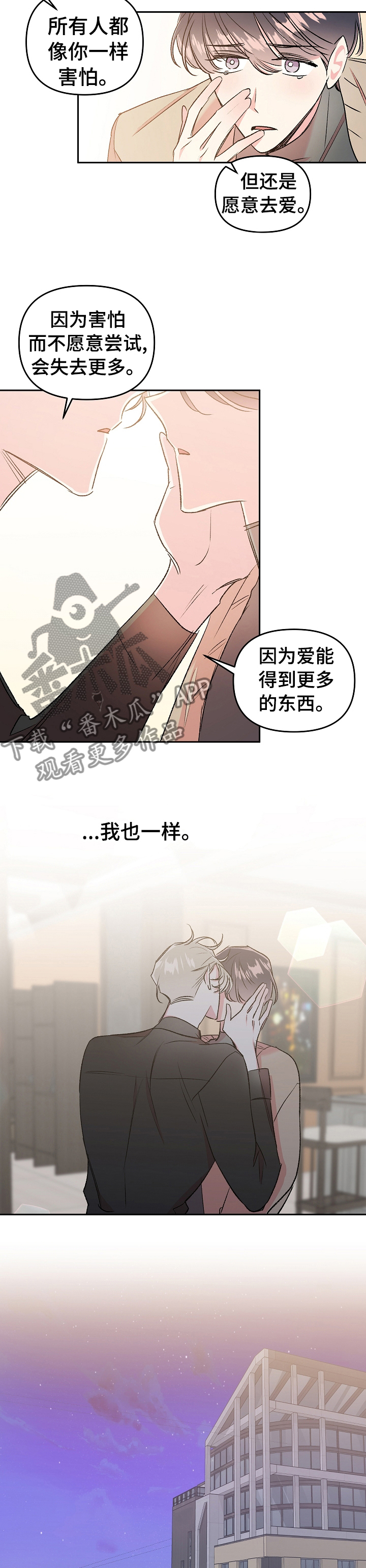第35话5