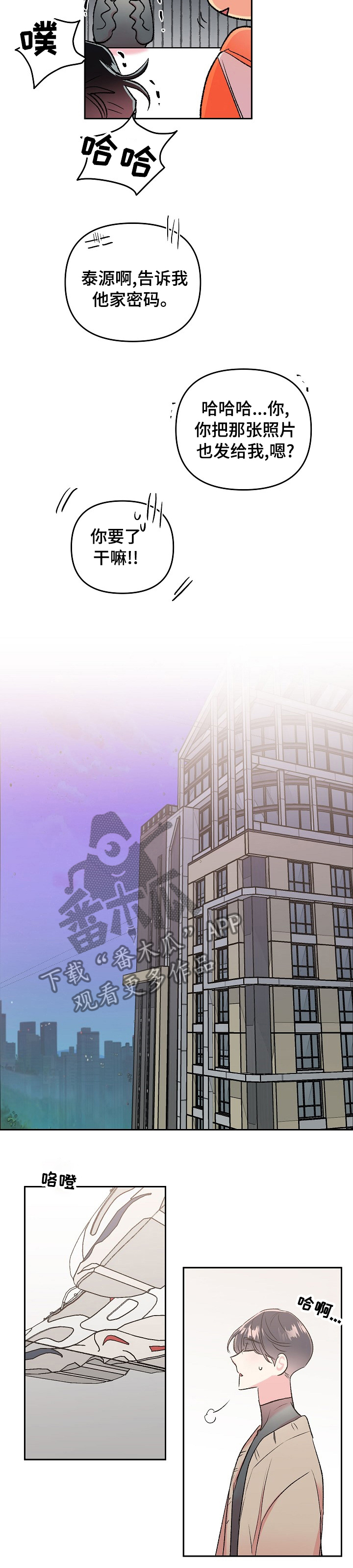 第34话2