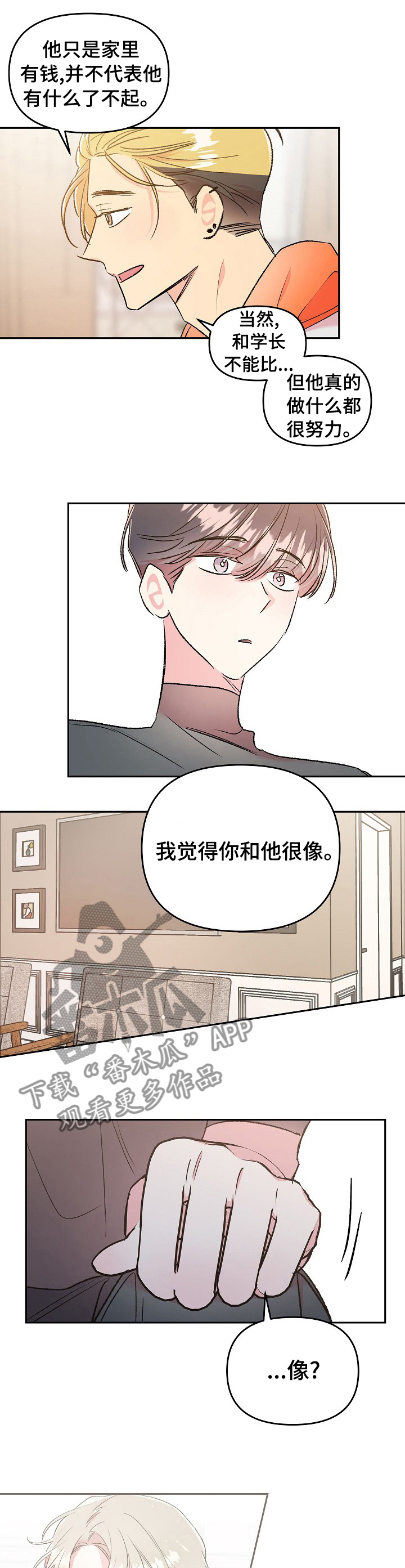 第34话0
