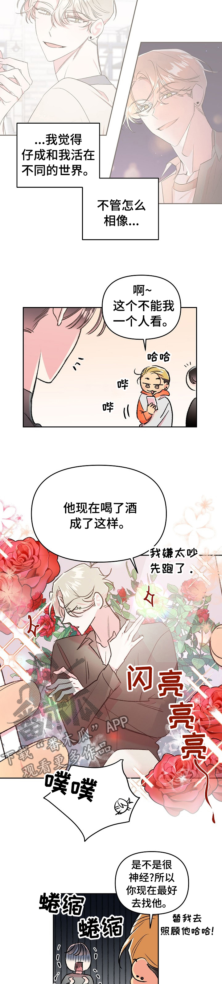 第34话1