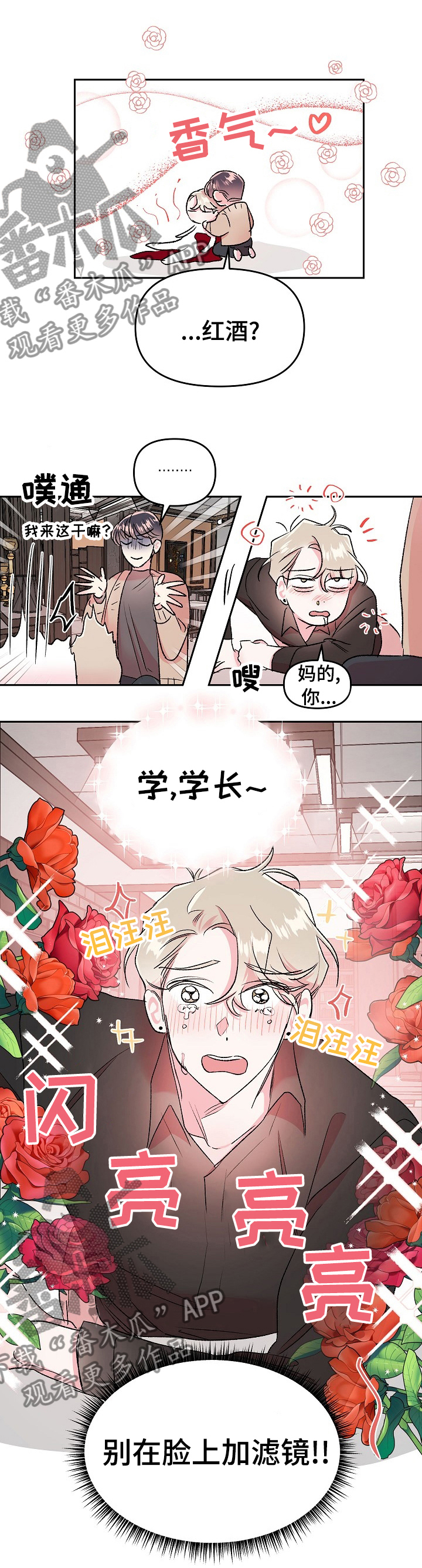 第34话4