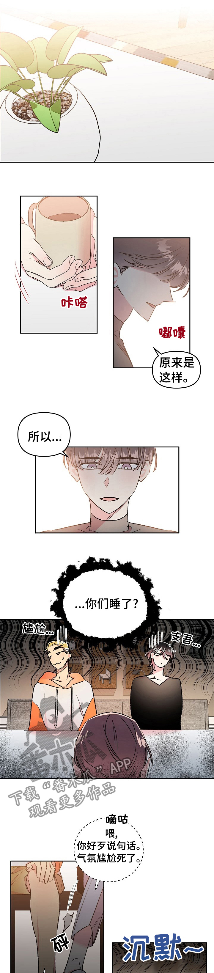 第33话0
