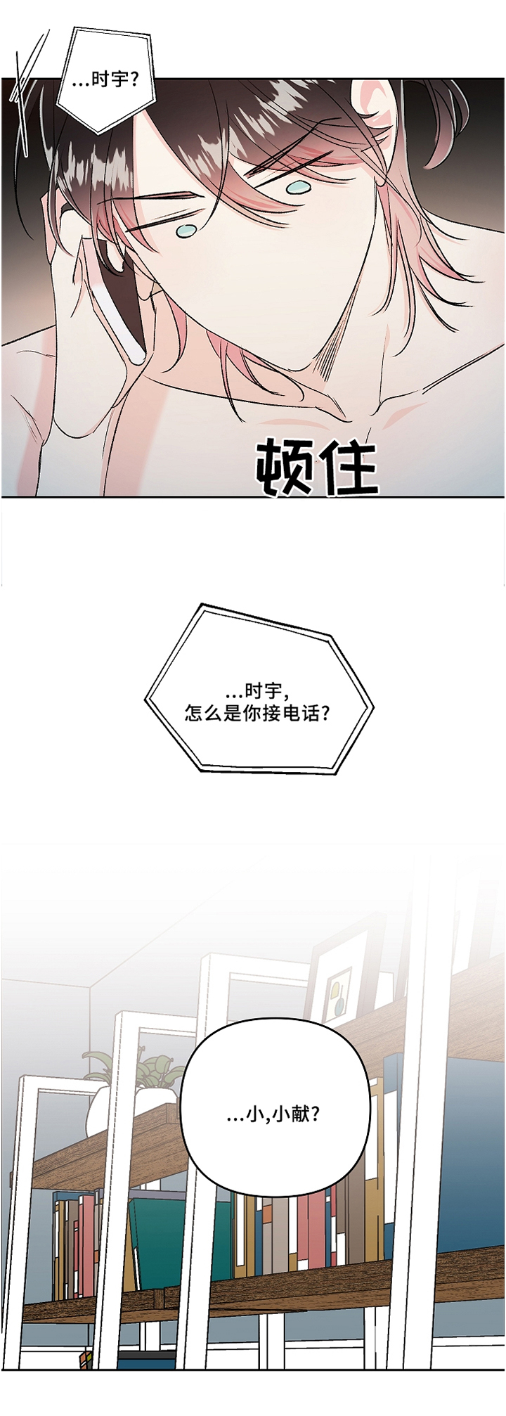第32话11