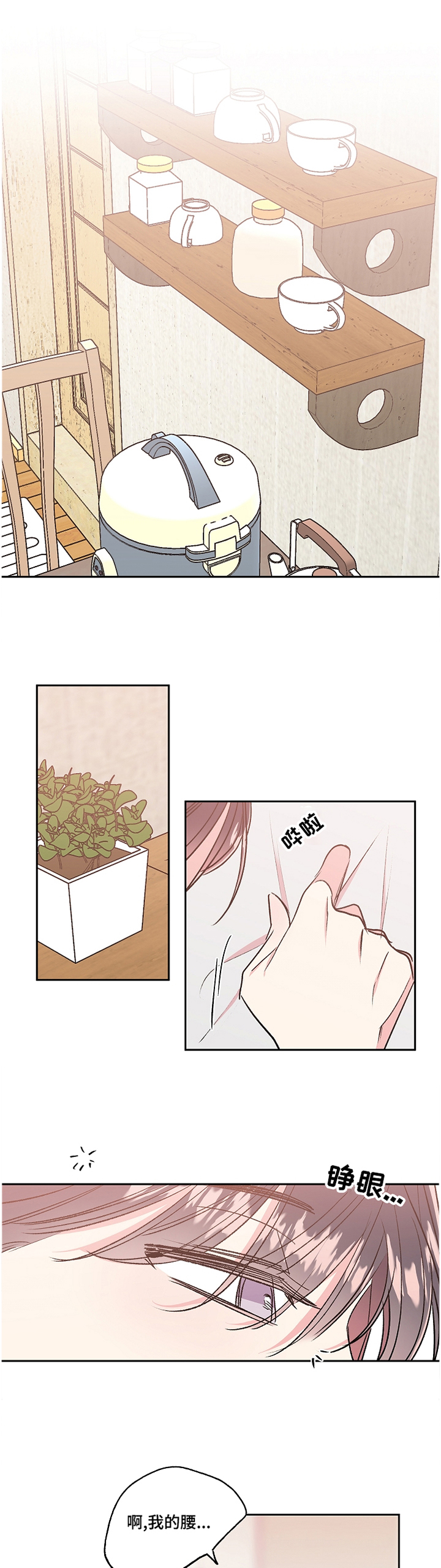 第31话0