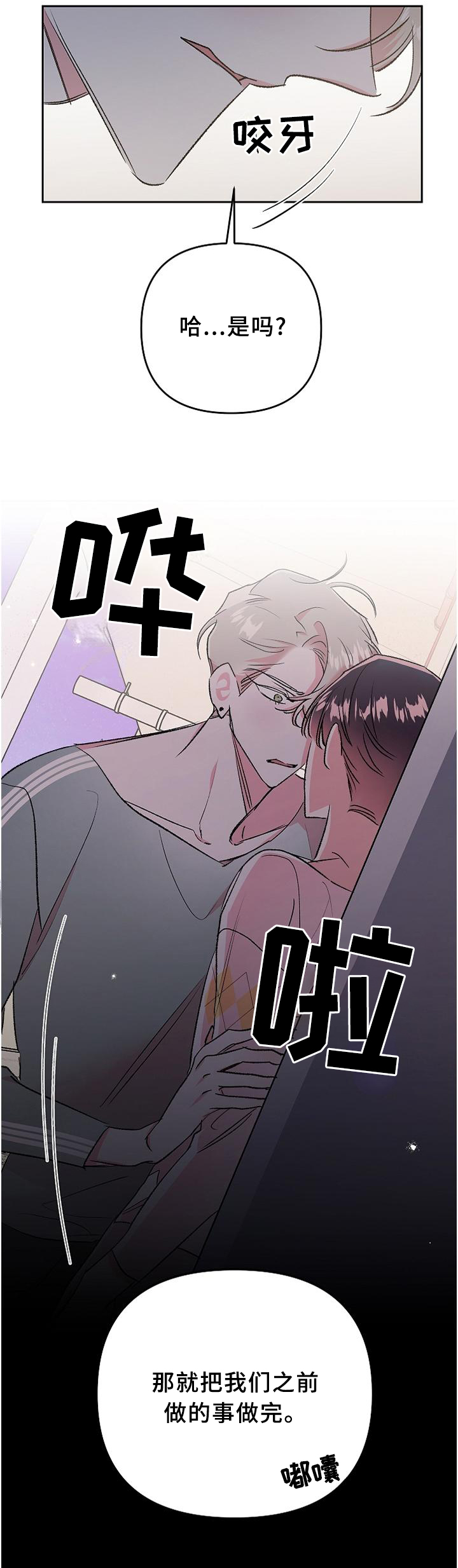 第31话11