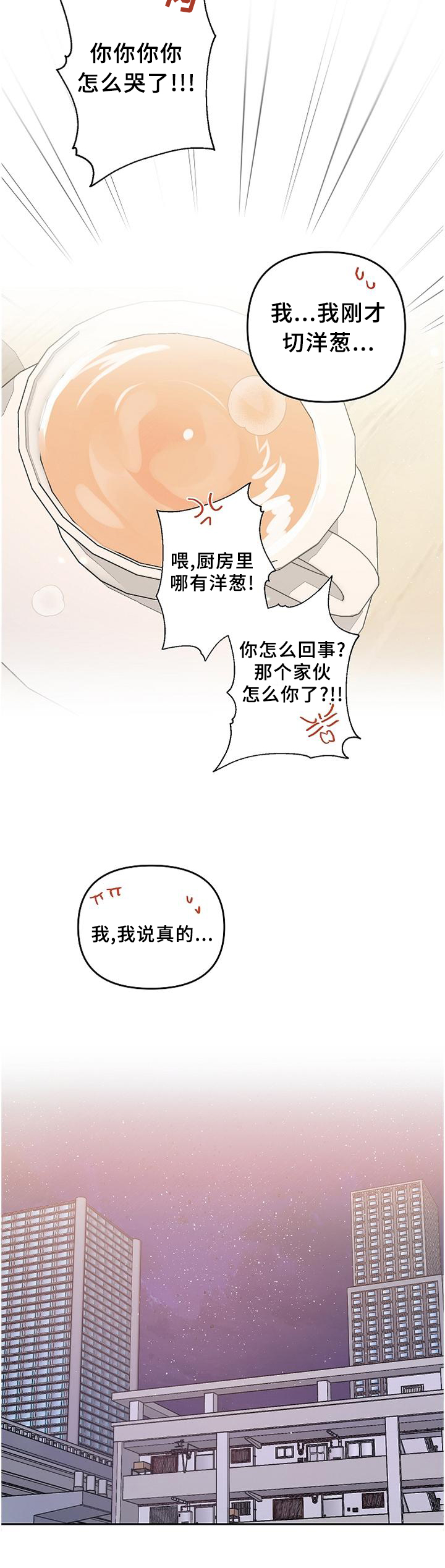 第30话10