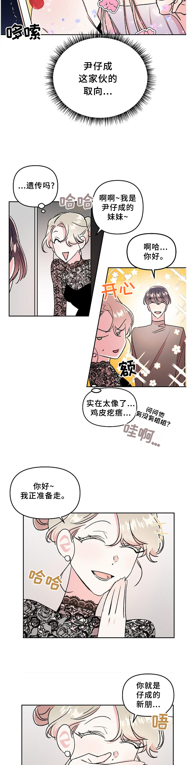 第30话1