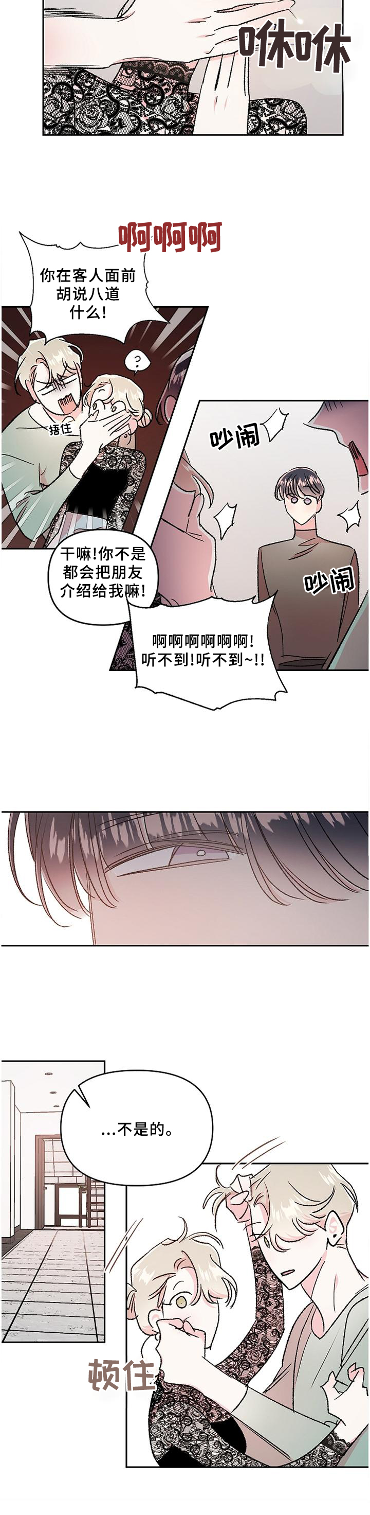 第30话2