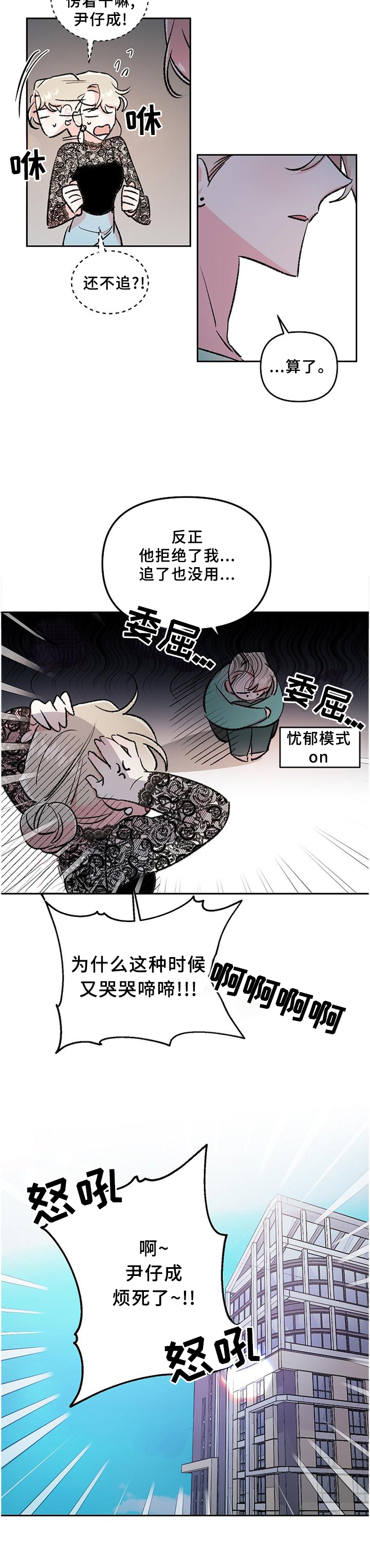 第30话5
