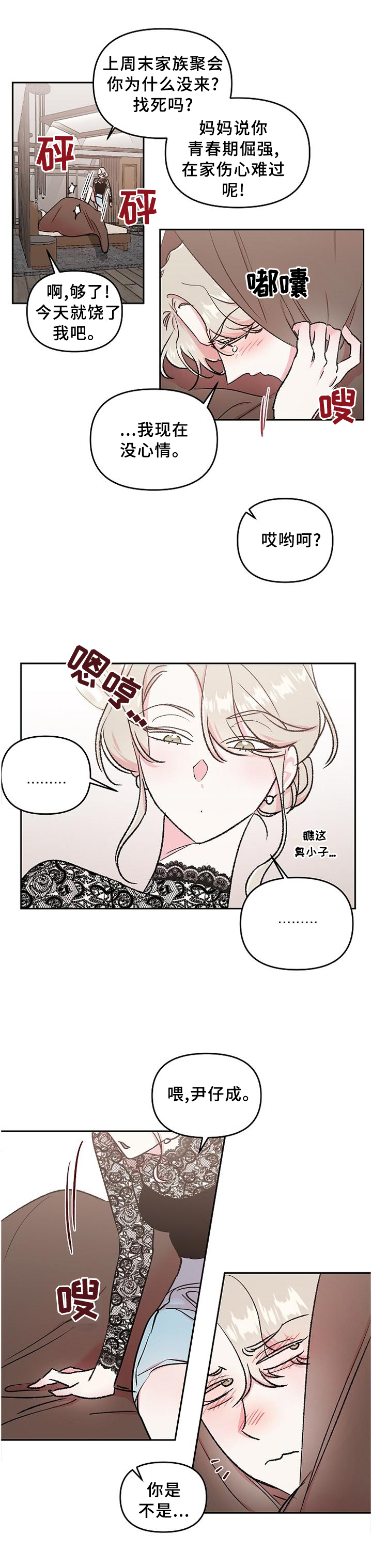 第29话0