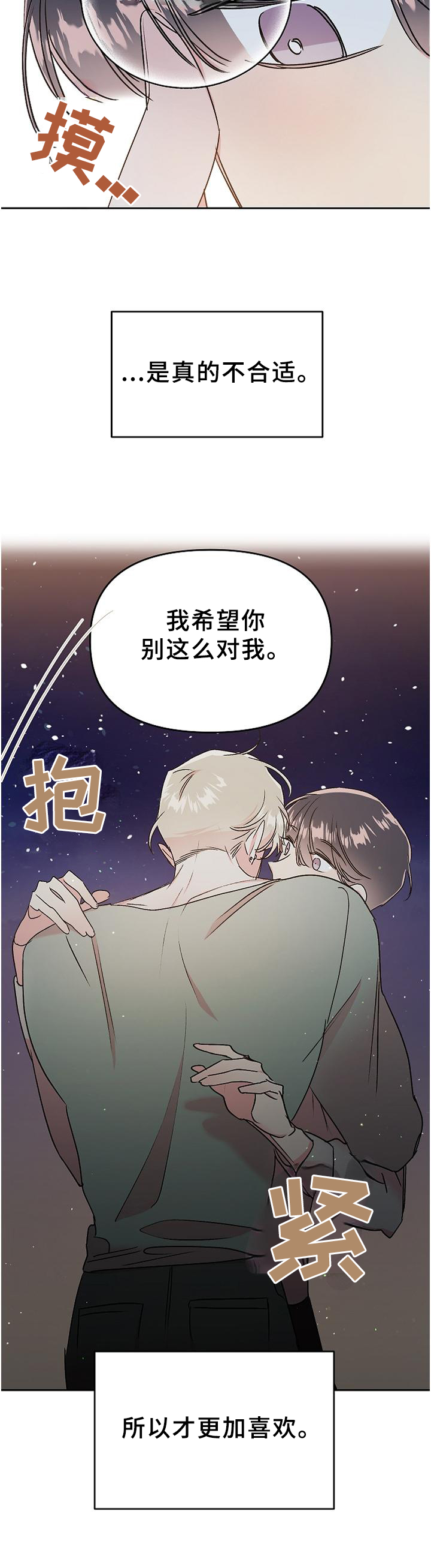 第28话1
