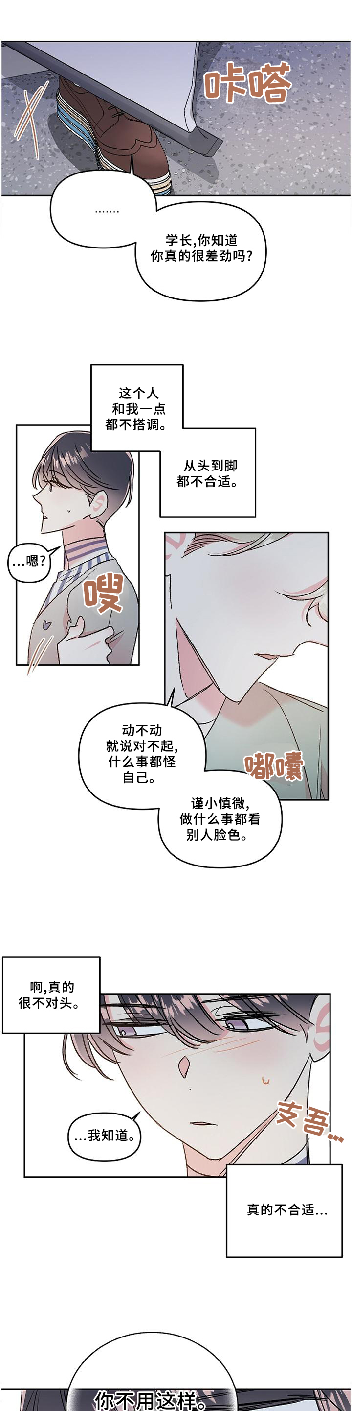 第28话0