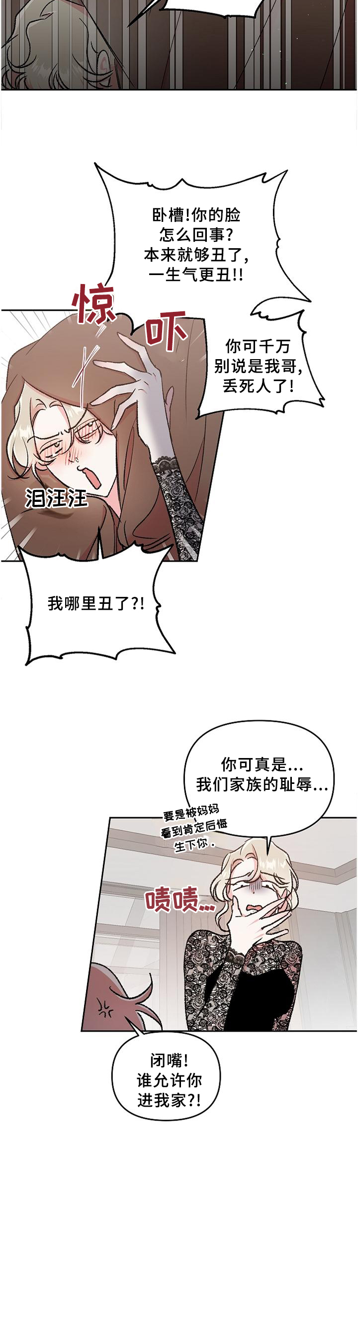 第28话8