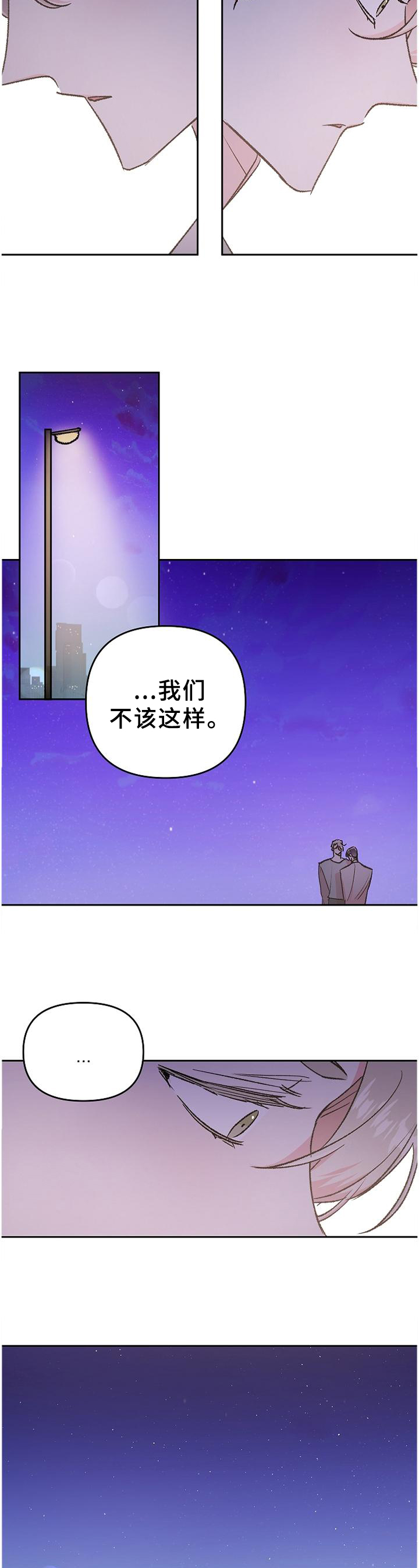 第28话4