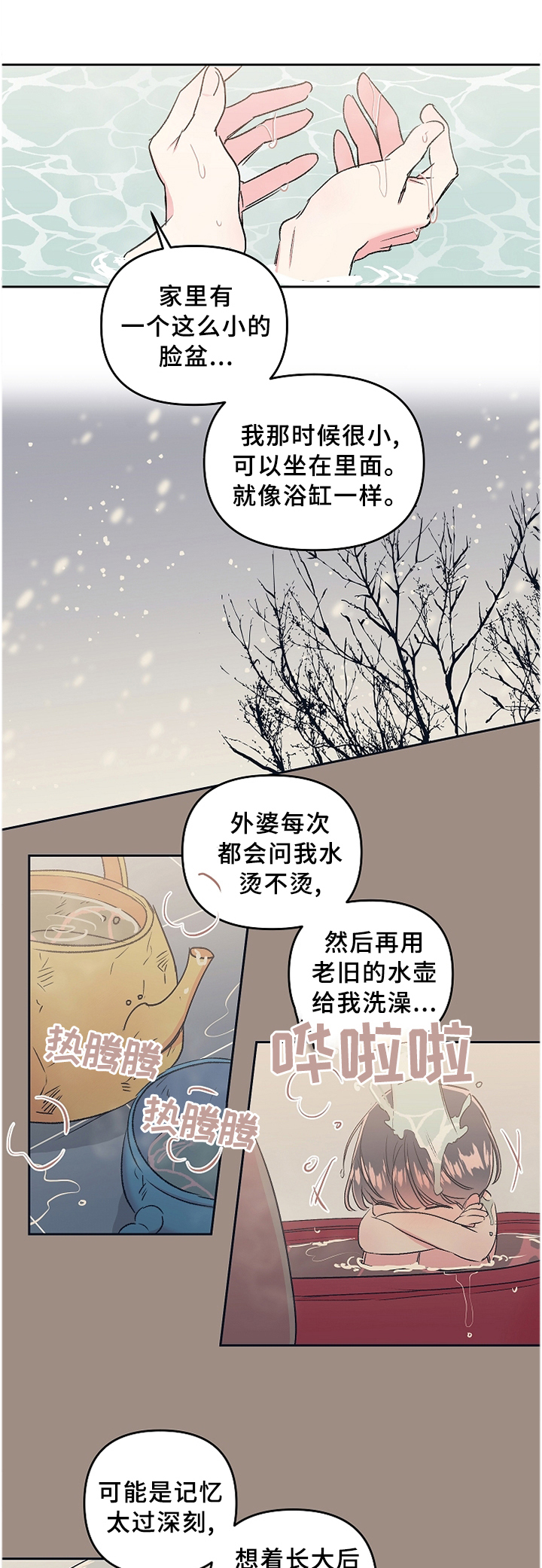 第27话0