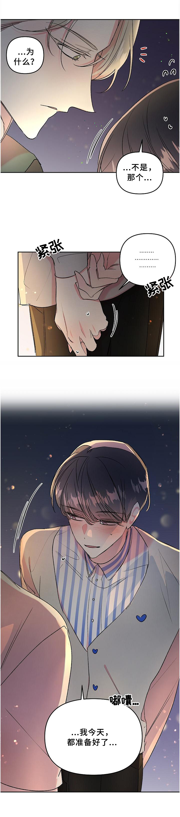 第26话0