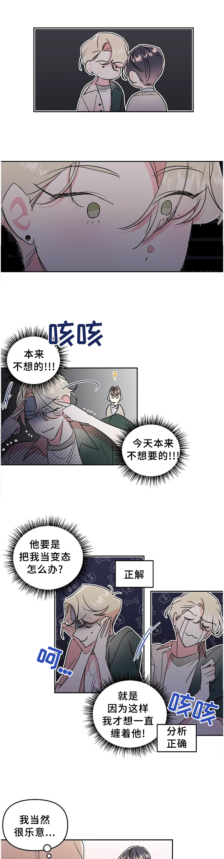 第26话1