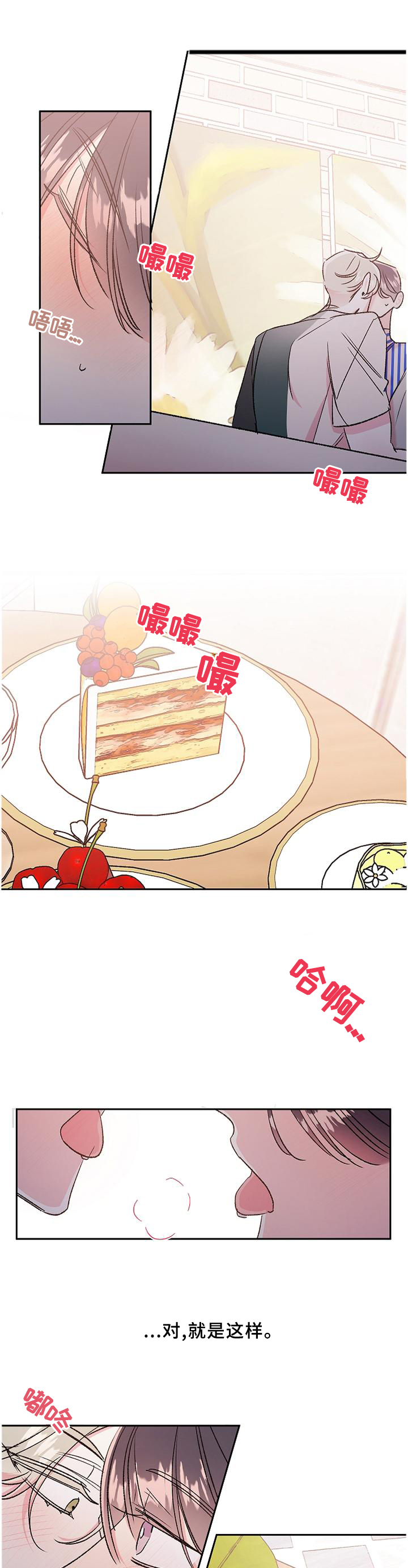 第25话4