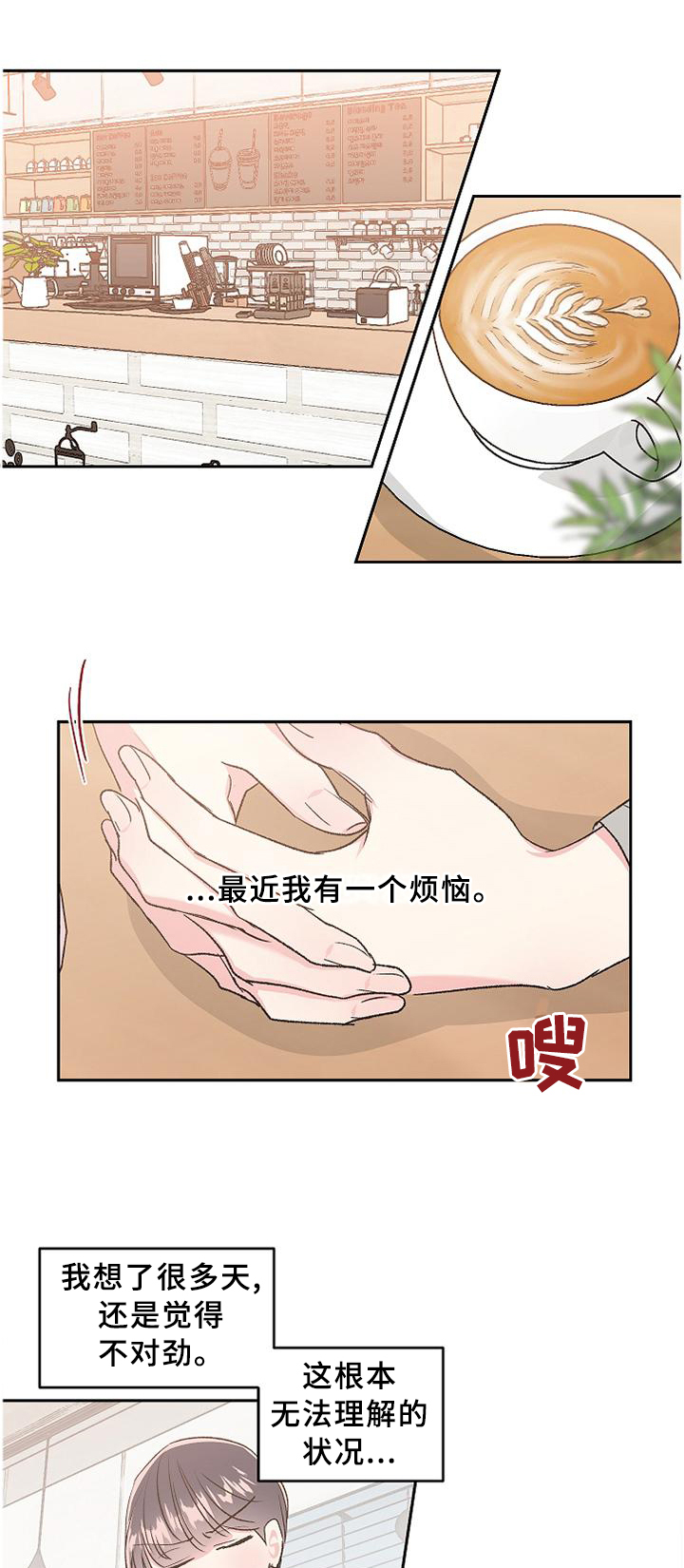 第25话0