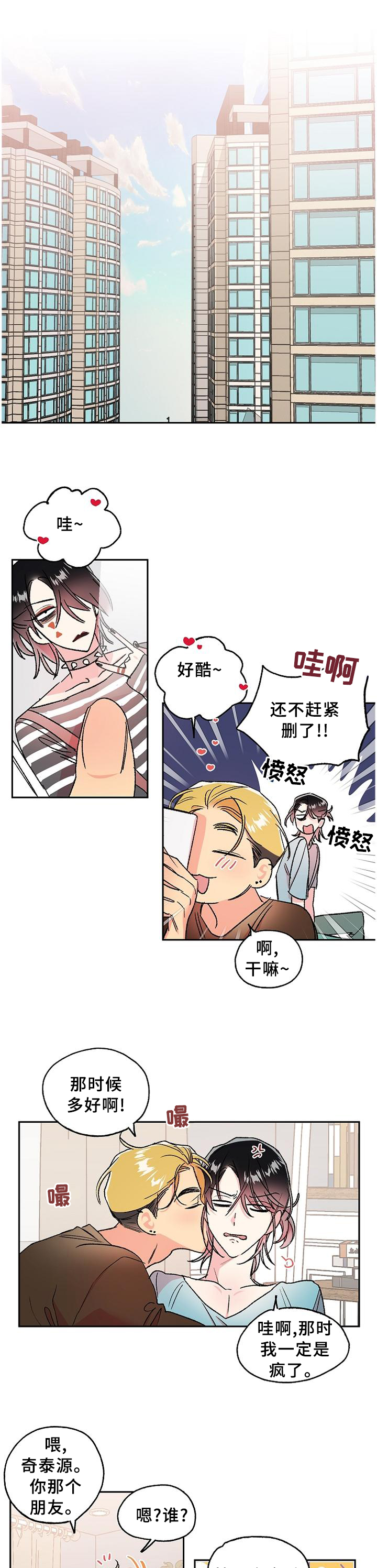 第24话4