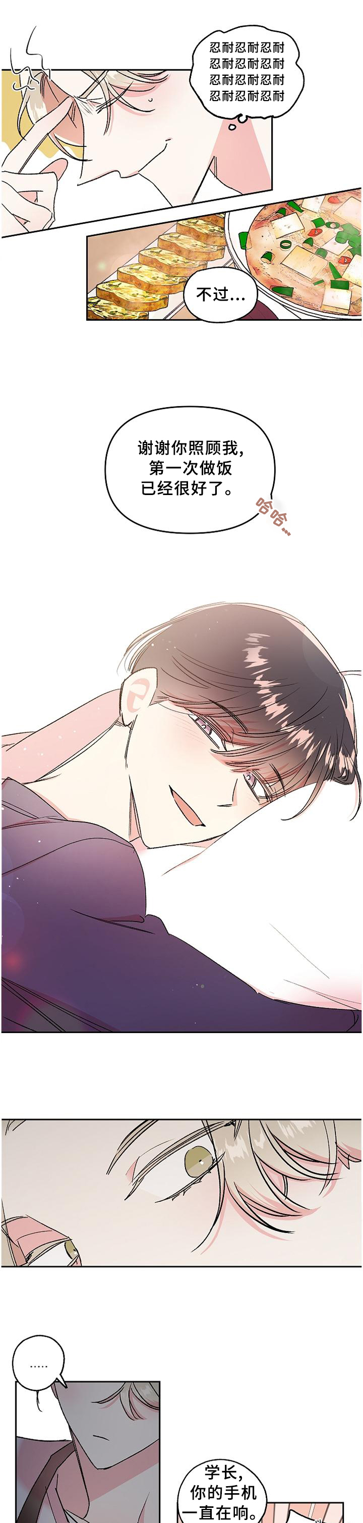 第24话0