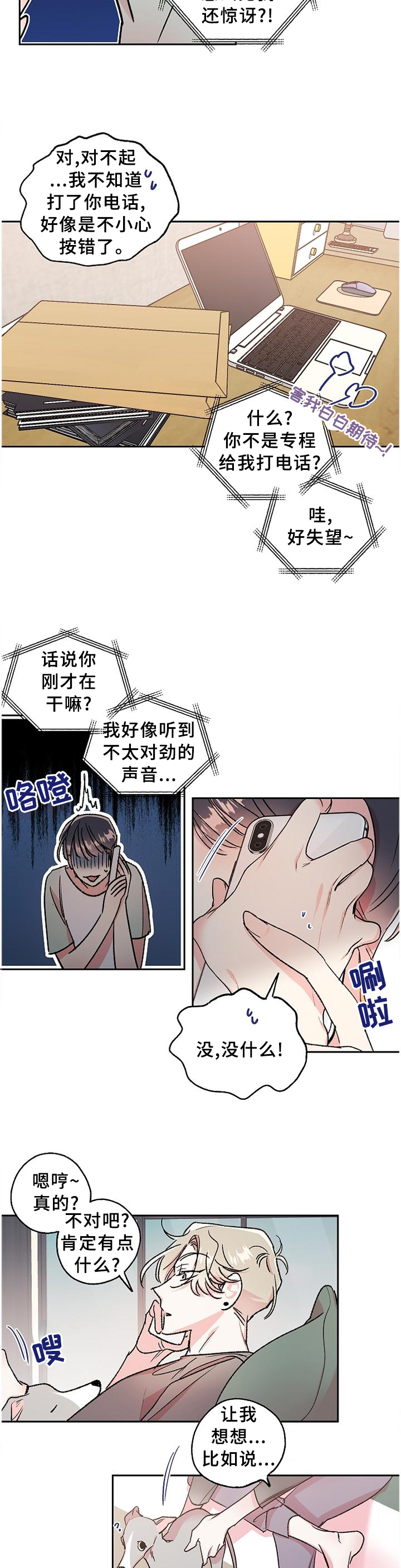 第23话1