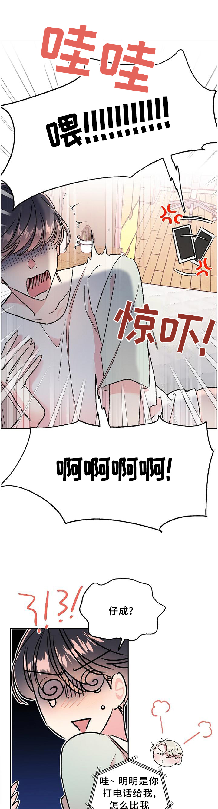 第23话0