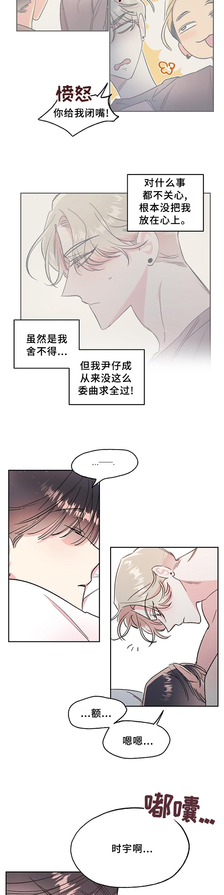 第22话5