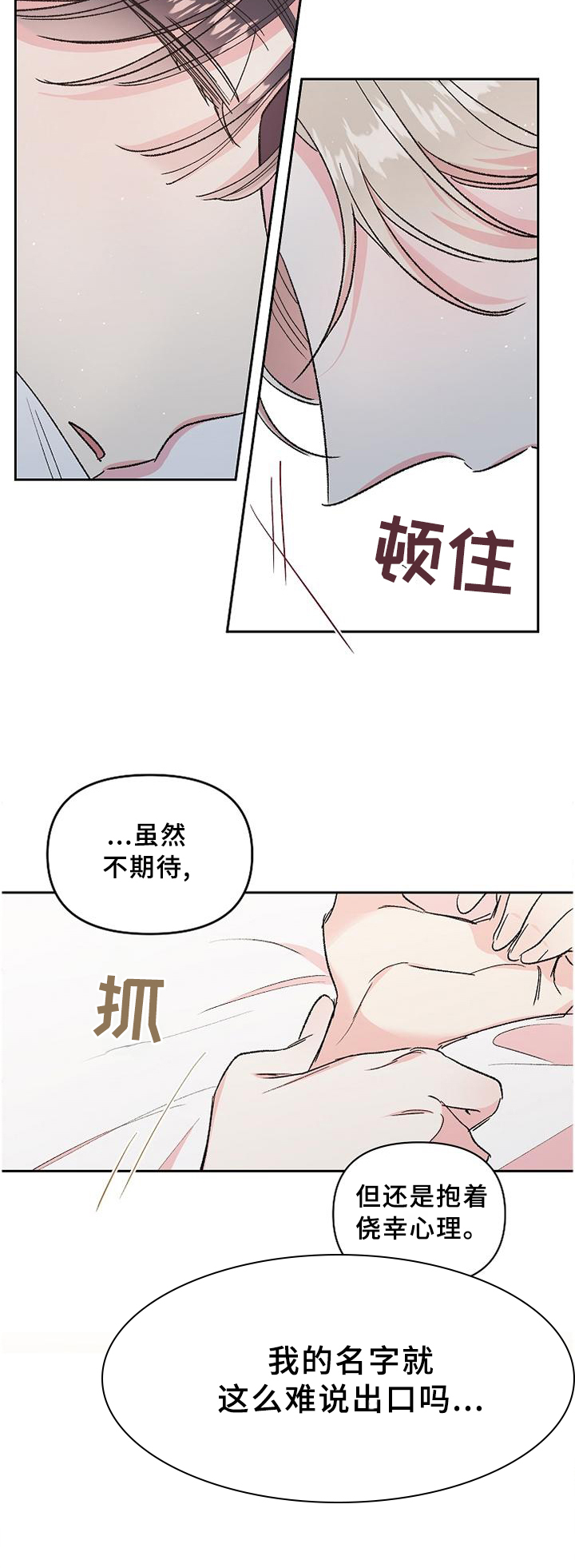 第22话6