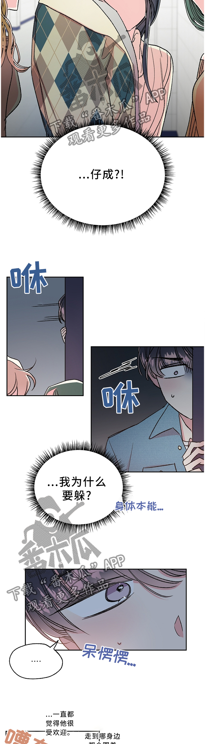 第21话2