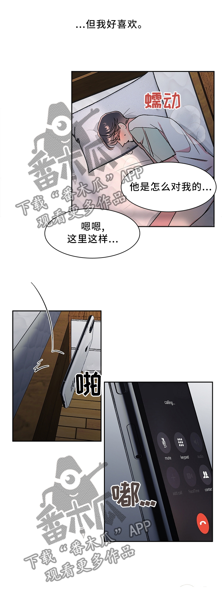 第21话6