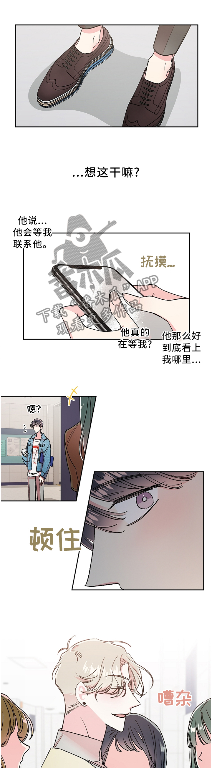 第21话1