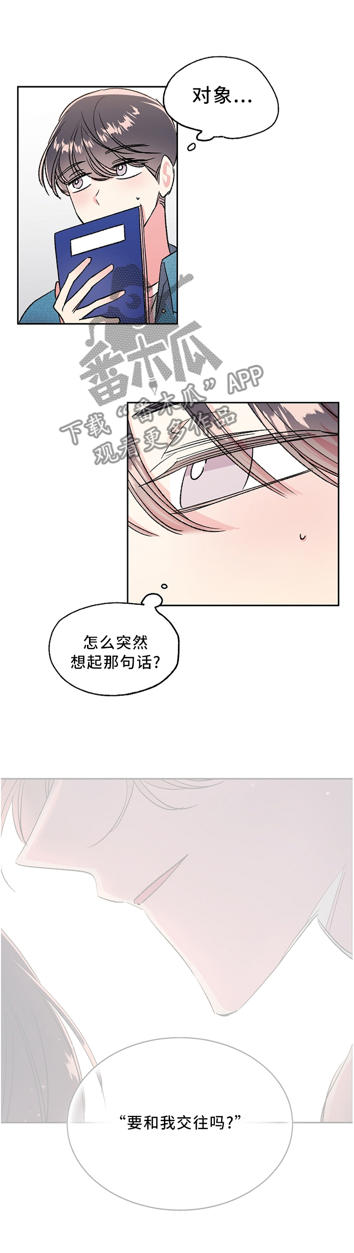 第21话0