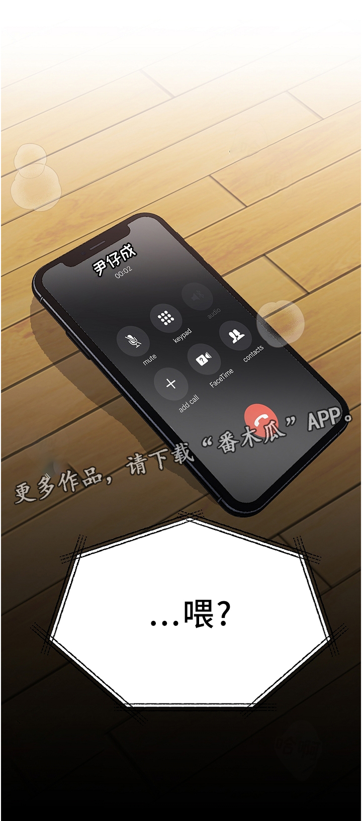 第21话7