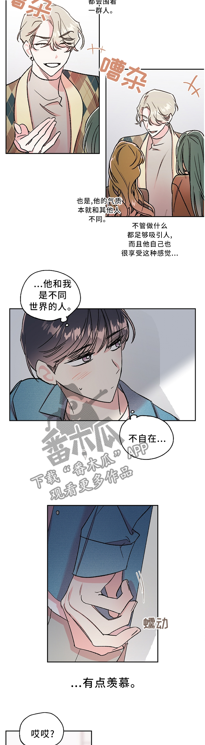 第21话3