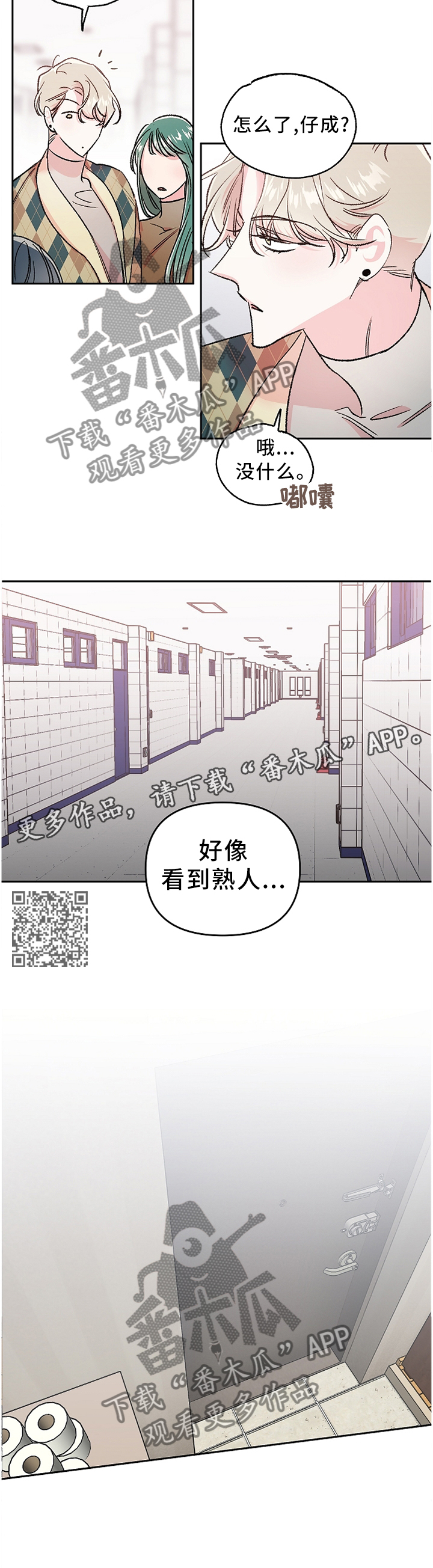 第21话4