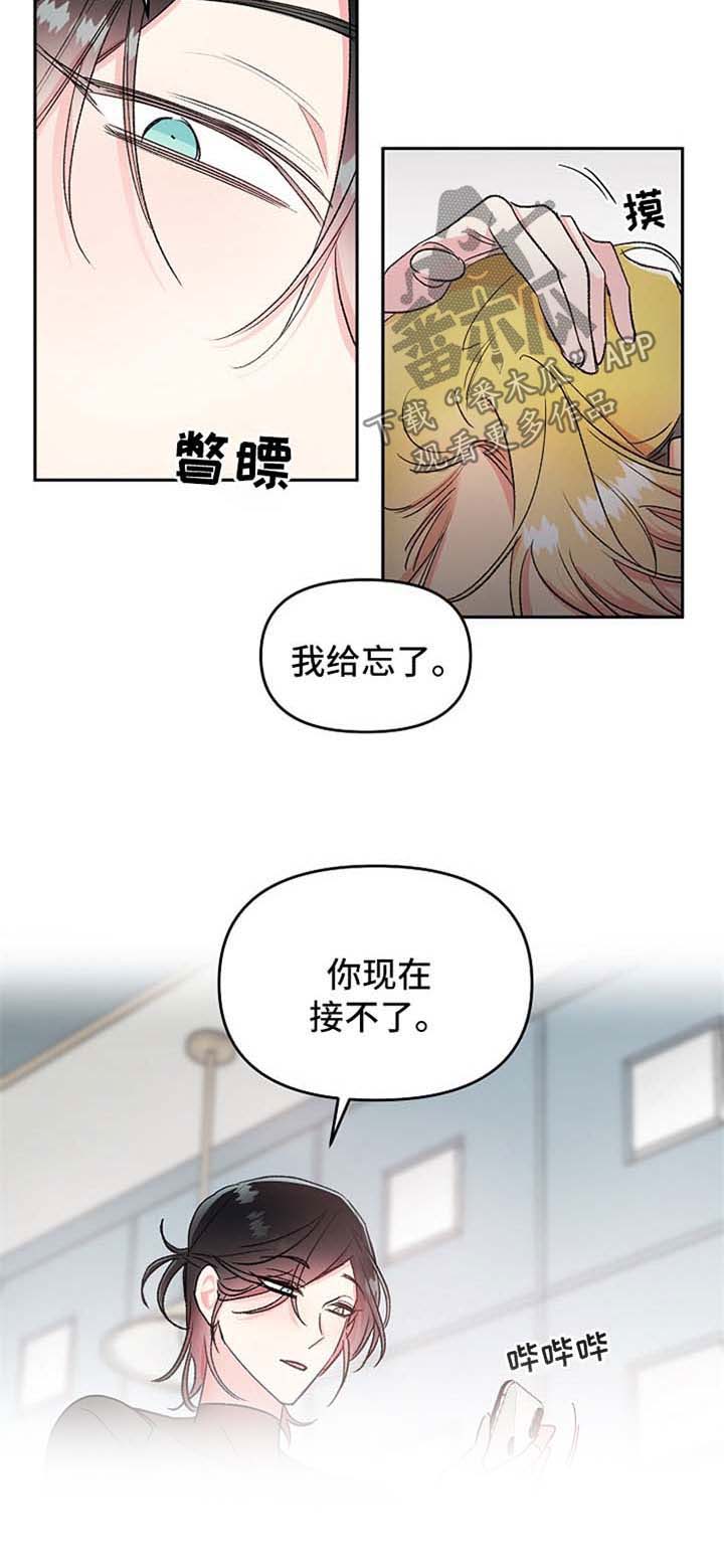 第20话5