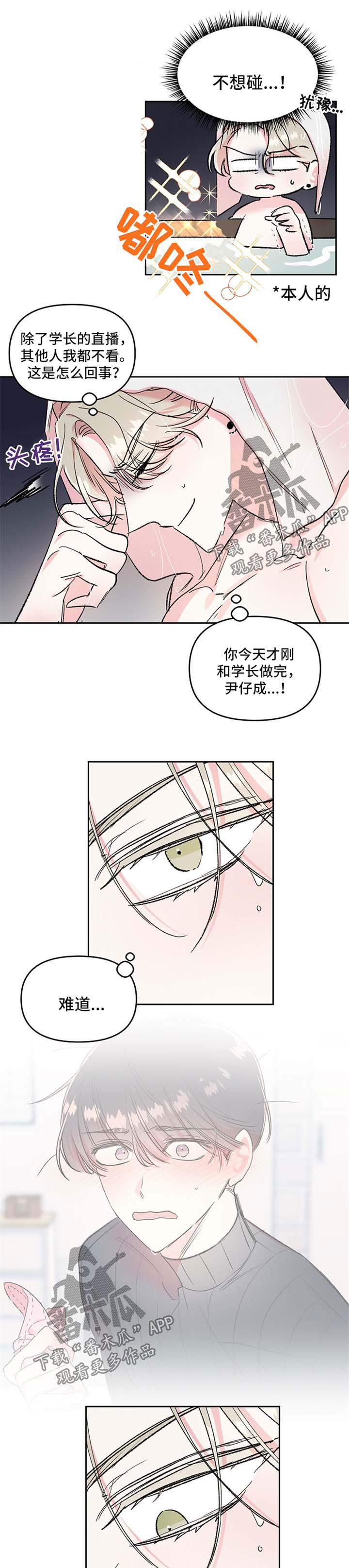 第20话0