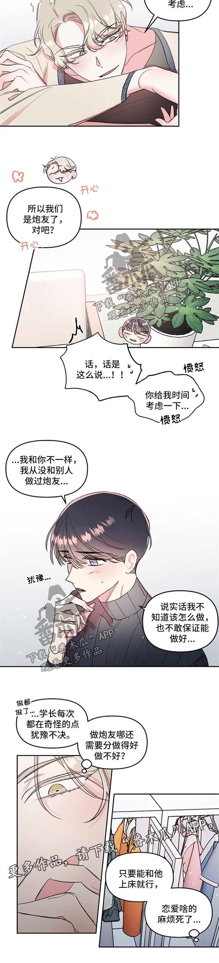 第19话1