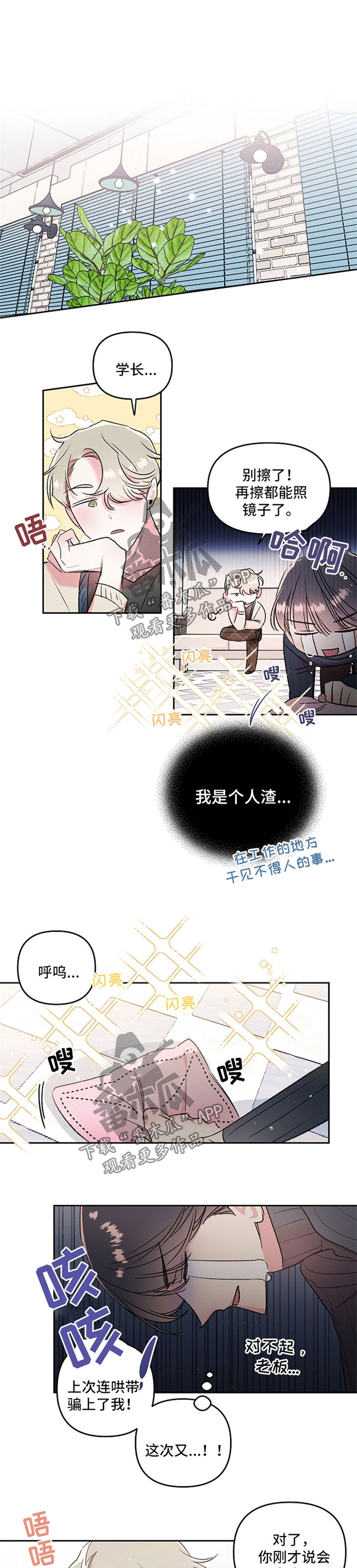 第19话0