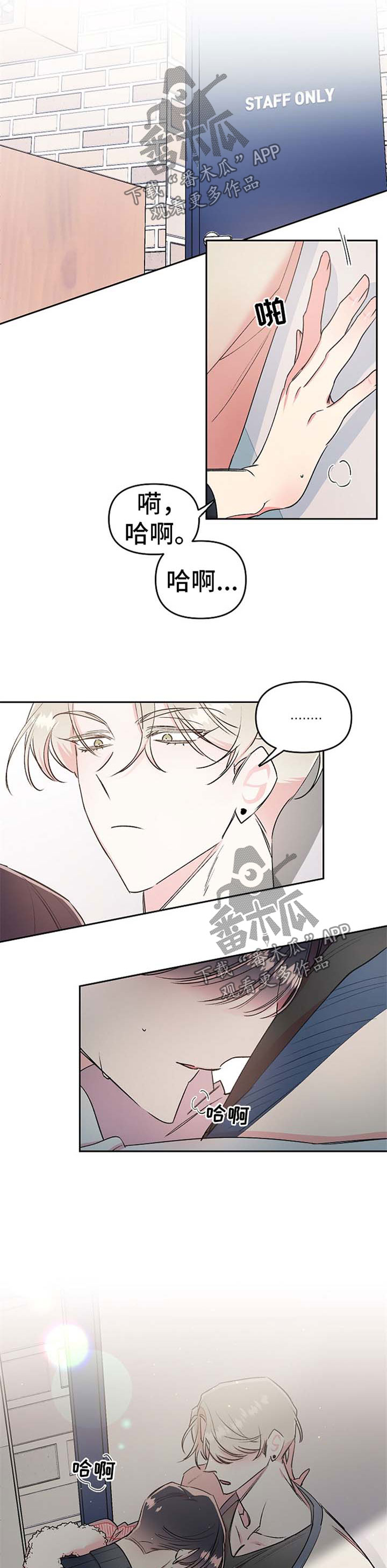 第18话3