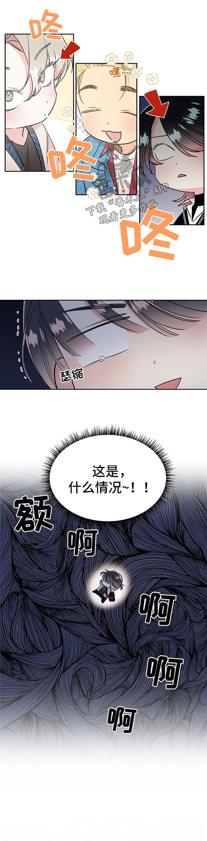 第18话2