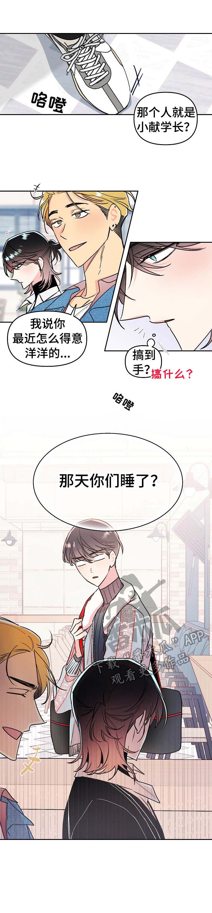 第18话1