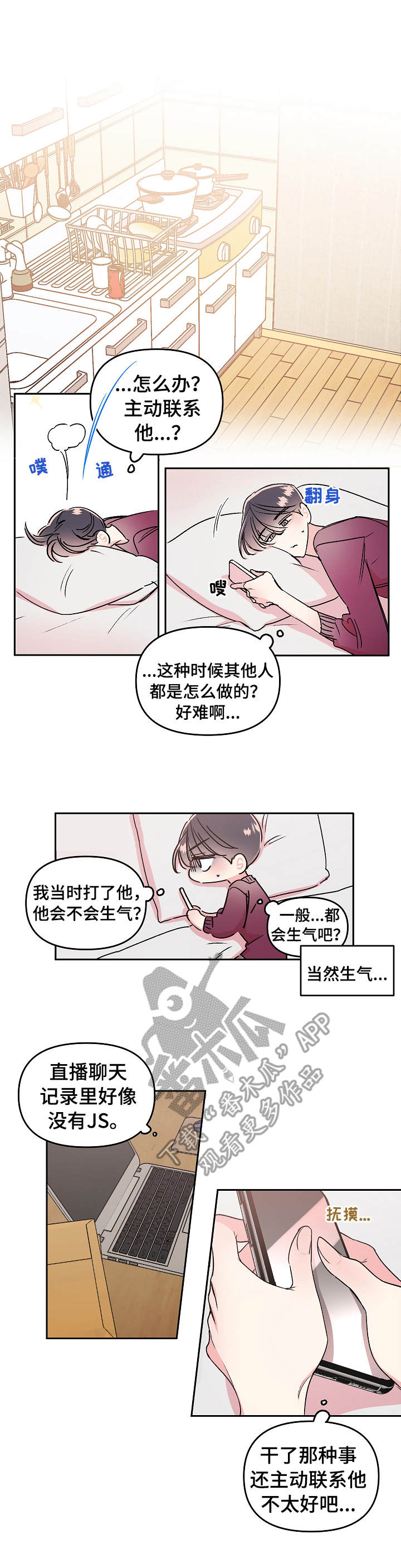 第17话0