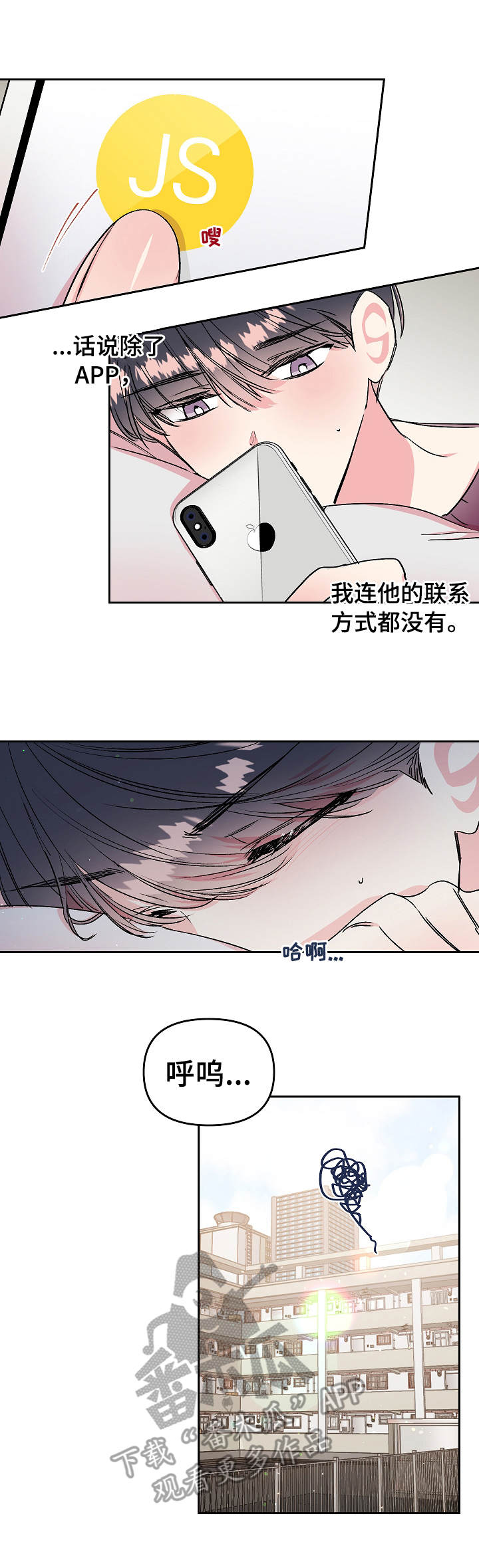 第17话1