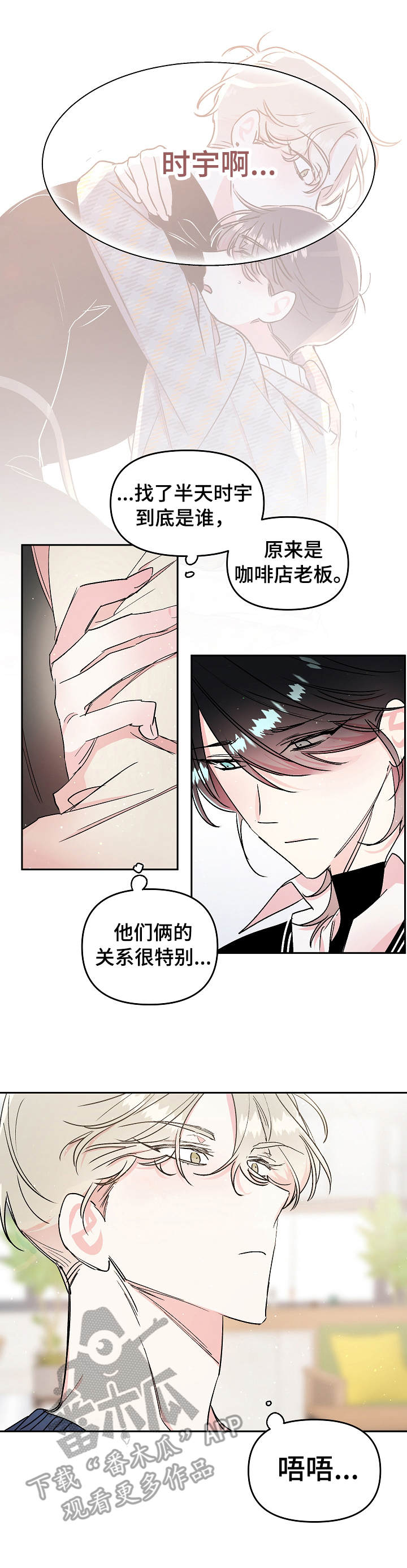 第17话7