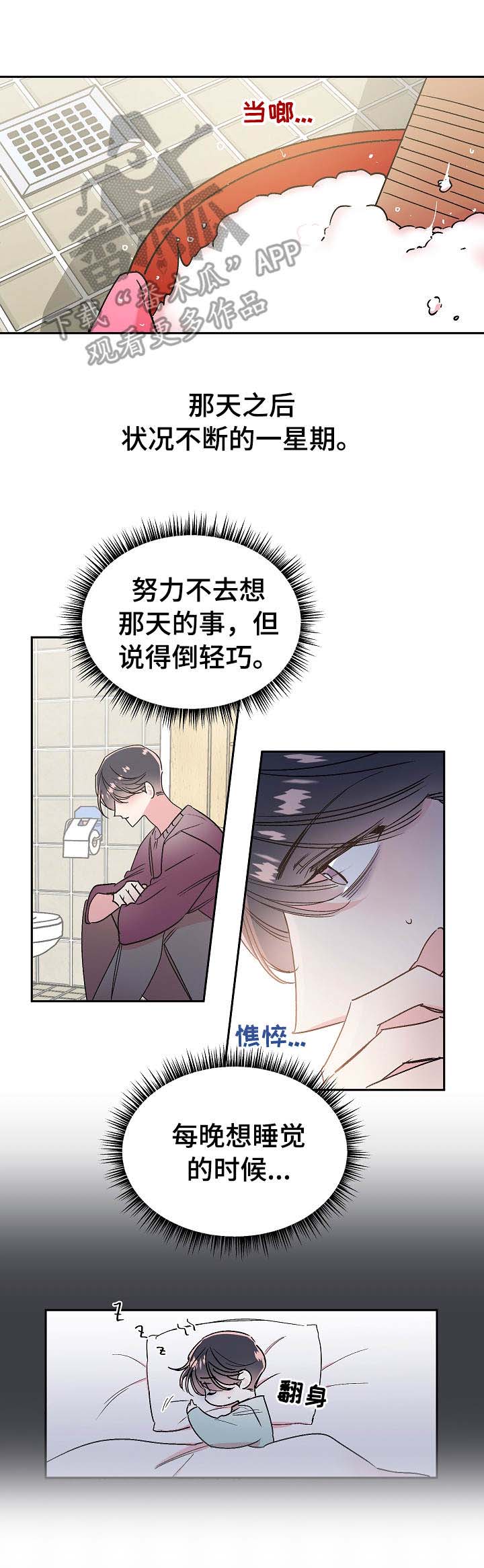 第16话6