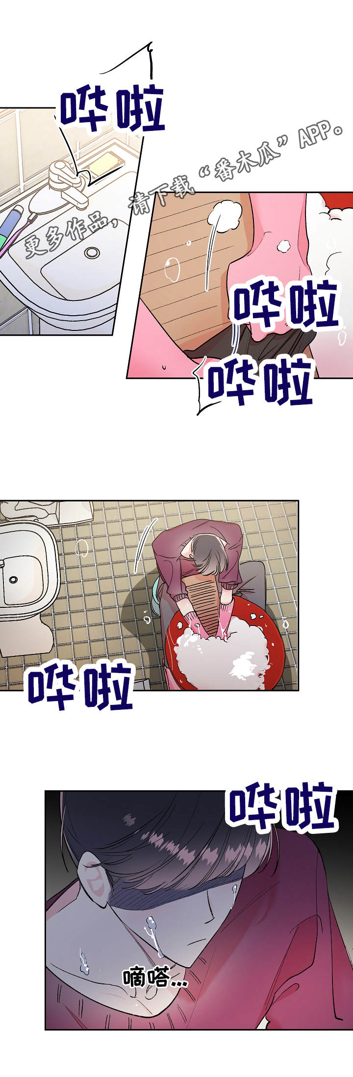 第16话3