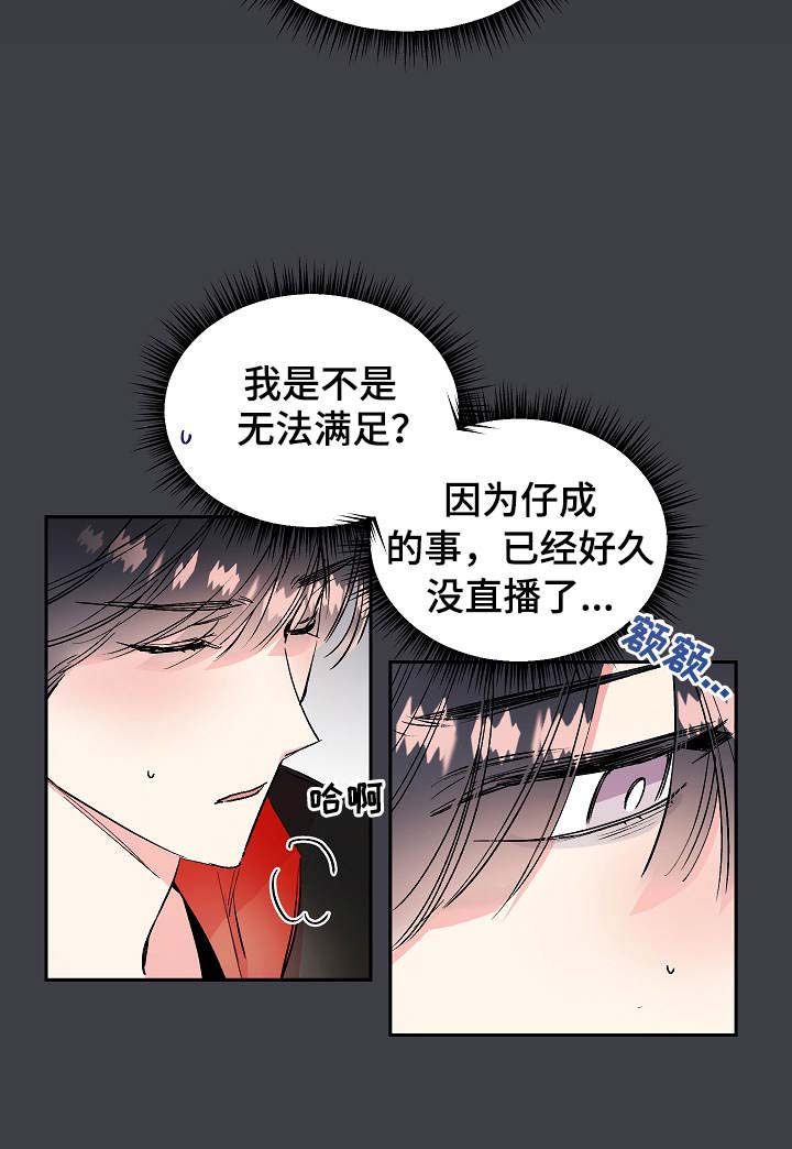 第16话9
